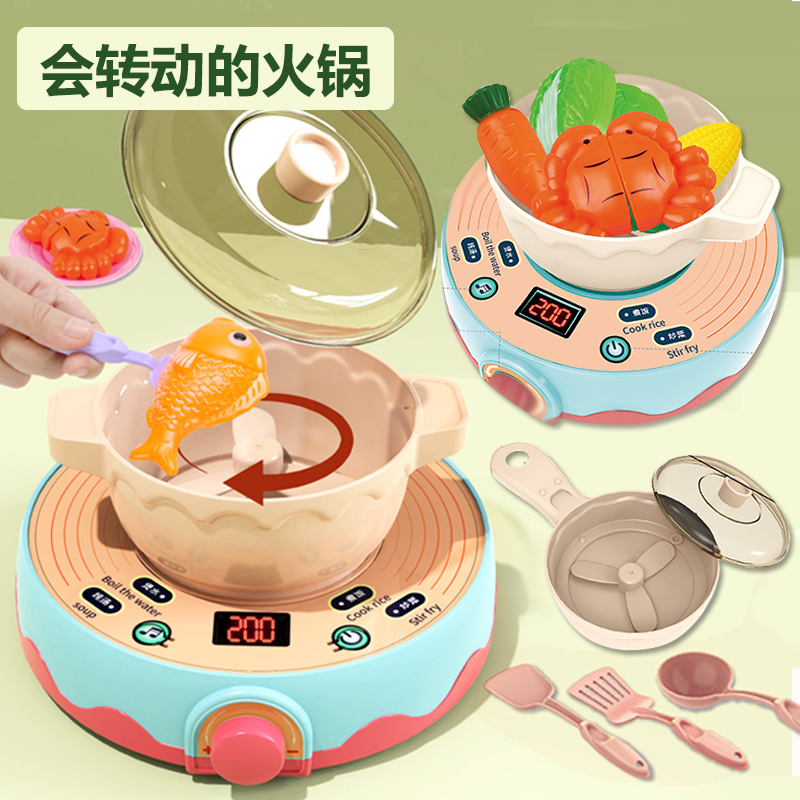 Children Kitchen Hot Pot Bucket Fighting Music Toy Cooking Simulation Big Cookware Girls Dress Home Wine Chiche Clips Clip