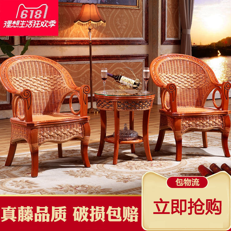 Rattan chair three-piece combination balcony table and chair rattan chair special offer leisure single real rattan chair back woven rattan coffee table