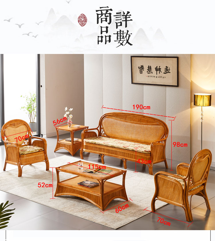 天然真藤编沙发组合客厅五件套,真的能带来舒适家居体验吗?-藤竹沙发-淘宝好物网