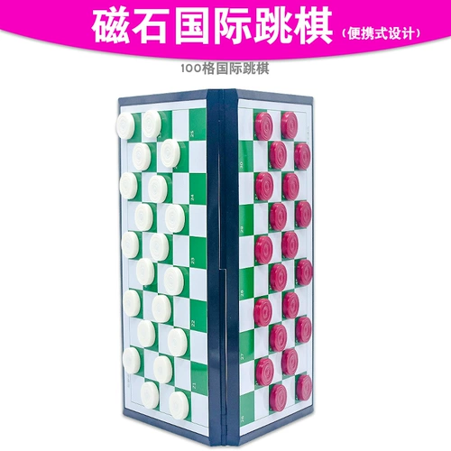 Магнитные складные большие шахматы для взрослых, 100 ячеек, семейный стиль, обучение