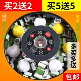 [Купить 2 и получить 2, купить 5 Получить 5 Get 5] Mahjong Brand Очистка и очистка мяч Mahjong Cleaner Cleang Agent Shuffle Shuffle