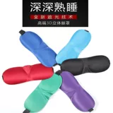 Дышащая трехмерная летняя многоцветная повязка для глаз подходит для мужчин и женщин, 3D, защита глаз