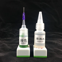 Зеленый (с брендом воды)