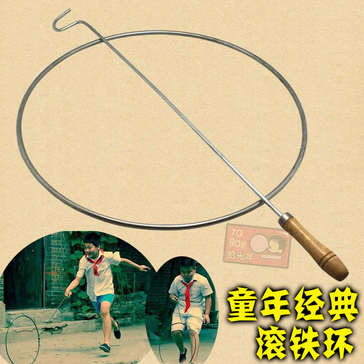 After the 80s classic childhood nostalgia roll iron ring push iron ring flat traditional children adult parent-child outdoor sports toys