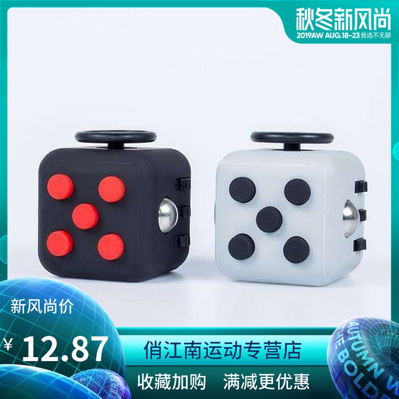 Pressure reduction Architecture Die McCo OCD Retroubled ADHD Adult Unpressurized Toys Take Class Boring Artificial