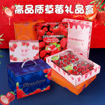 Strawberry packaging box gift box high-grade boutique 15-grain gift box empty box Express carton special box