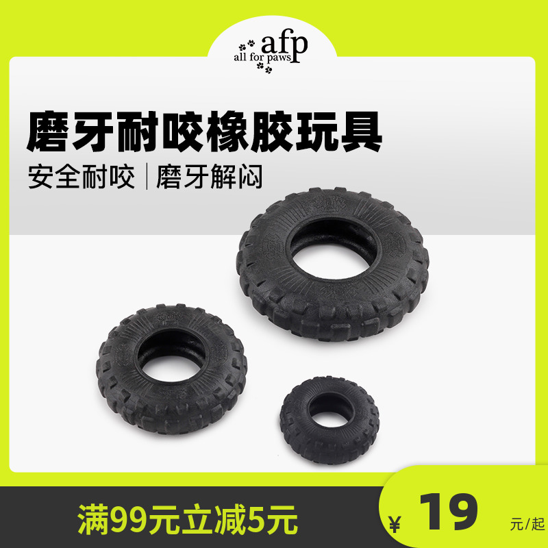 afp puppies small medium large dogs grindle dog toy training dog ball elasticity resistant to dog toy itself playing with no vocals