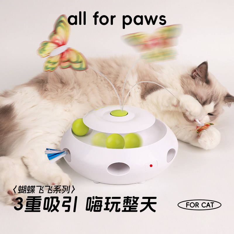 猫跨 AFP智能电动猫玩具：🦋让你家猫咪天天自嗨，不再孤单！✨-逗猫棒-淘宝
