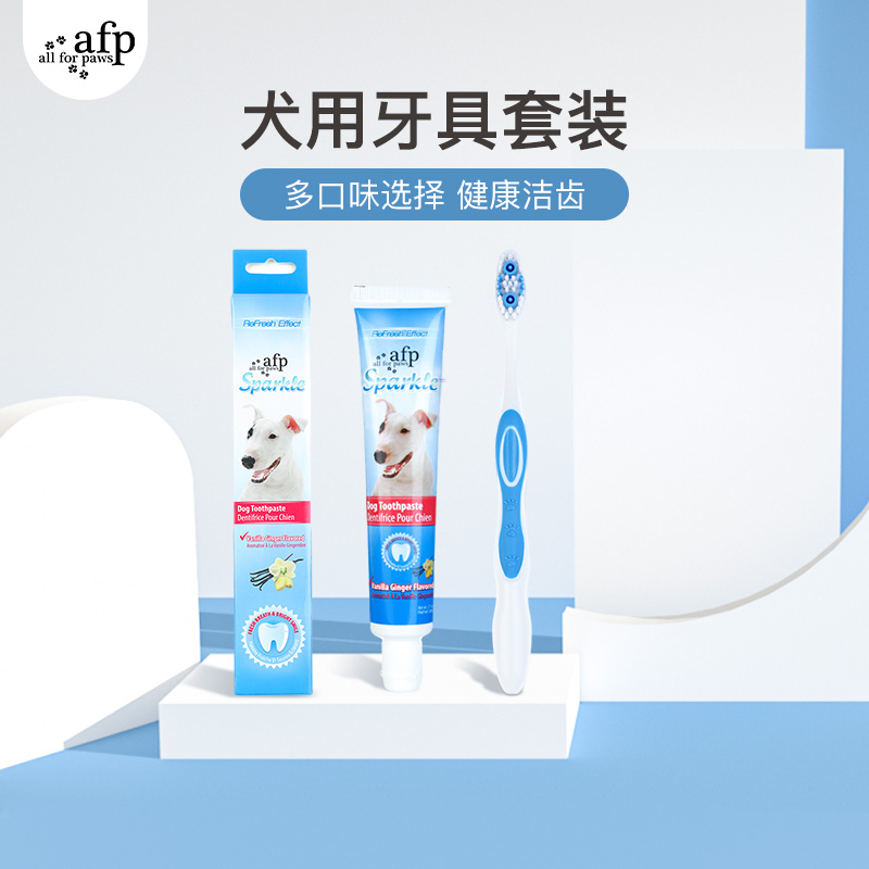 afp dog toothbrush toothpaste suit finger brush edible with peanut butter vanilla ginger taste pet except mouth stink
