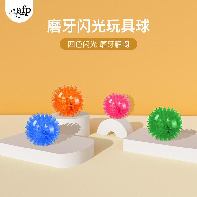 afp pet toy ball muted small ball grinding with bite-resistant elastic luminous large number resistant to bite and cat kitty dog self-hi