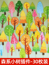 Mini forest ornaments tree cake decoration plug-in multi-layer pine tree dress-up ornaments Party birthday scene plug-in