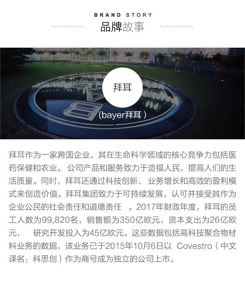 澳洲 爱乐维 Menevit 男士备孕胶囊 90粒 提高精子质量 图10