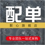 MPU6050 Модуль Трехмерный угла датчика 6DOF Трехсо осевой измеритель Электронный гироскоп GY-521 GY-521