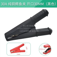 30a Pure Crocodile Crocodile Pass 30 мм черный (1)