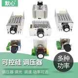 Мотор, модуль, 2000W, 4000W, 220v