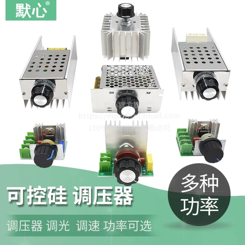 Мотор, модуль, 2000W, 4000W, 220v