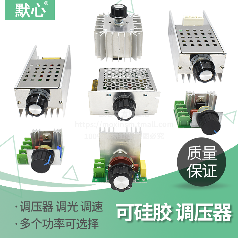 Купить Тиристорный TRIAC 4000W питания AC Мотор СИМИСТОР напряжения ...