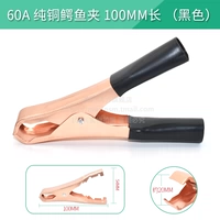 60a Pure Crocodile Crocodile сыграл проход 20 мм черного (1)