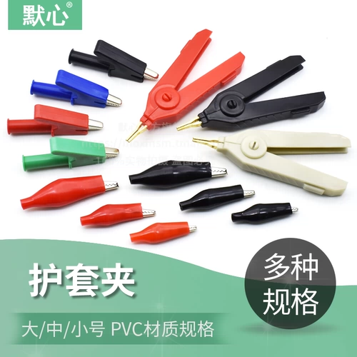 Крокодиловые тестовые зажимные папки зажимные папки Электрическая бутылка, подключенная с держателем питания Универсальный метр.