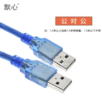 Public to Gong (синий)