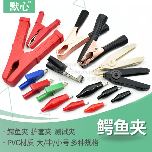 Крокодиловые тестовые зажимные папки зажимные папки Электрическая бутылка, подключенная с держателем питания Универсальный метр.