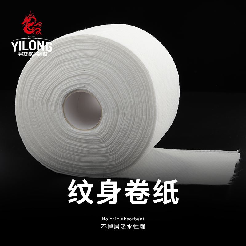 Zhejiang isolong tattooed equipment tattooed wipe paper towels with no-chip water absorption strong breakpoint style roll beauty cotton paper-Taobao