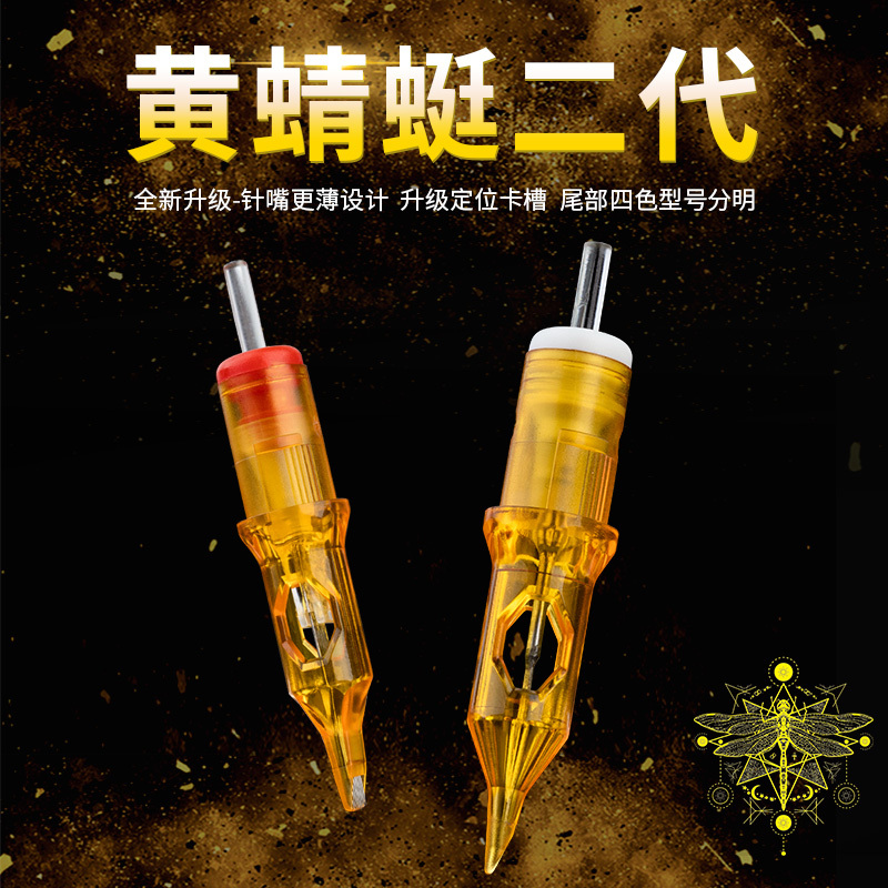 Yilong Tattoo Equipment Yellow Dragonfly 2Nd Generation Tattoo Integrated Needle Tattoo Pen Disposable Needle Tip Integrated