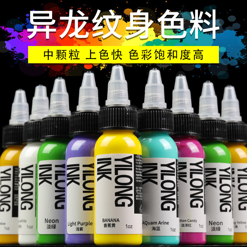 Yilong Tattoo Ink Black Color for Line Drawing Small Tattoos Special Tattoo Pigment Ink Fogging Set