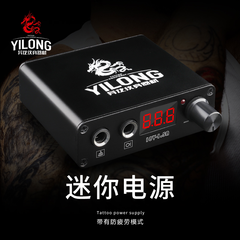 Isolong Tattoo Machine Power Manostat 3 Bits LCD Numerical Control Portable Mini ED-150 Power Multifunction-Taobao