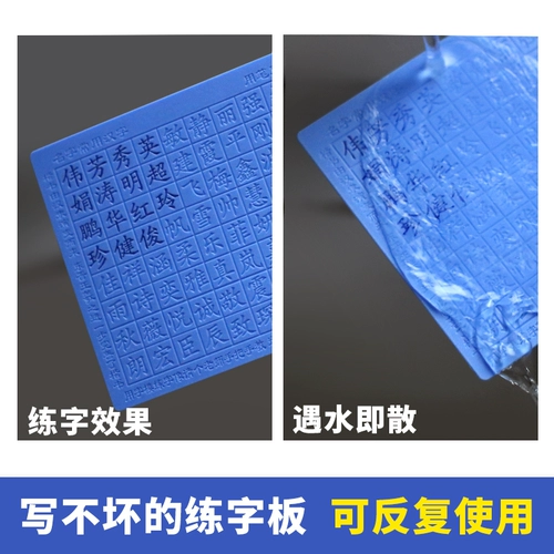 [Geori] Детские рисованные персонажи неоднократно используют артефакт -артефакт каллиграфия регулярный сценарий каллиграфии