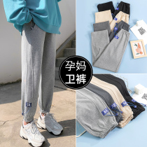 Pregnant Woman Pants Spring Autumn Style Outside Wearing Loose Casual Pants Long Pants Pregnant Woman Pants Spring Dress Tobellied Underpants Foot Pants