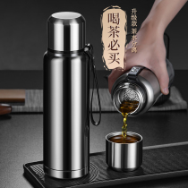 All-steel thermos cup Male large capacity 1000ml tea cup Female portable outdoor water cup with filter kettle lettering