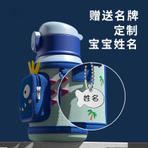 316 Childrens thermos cup with straw dual-use kettle Girl baby primary school boy baby kindergarten water cup