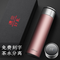 Insulation cup gift box to send boyfriend and girlfriend friends Teachers Day gift Company group purchase custom LOGO engraved byte Day gift