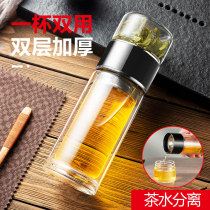Creative double thickened tea water separation glass for men and women large capacity simple personality filter tea water cup