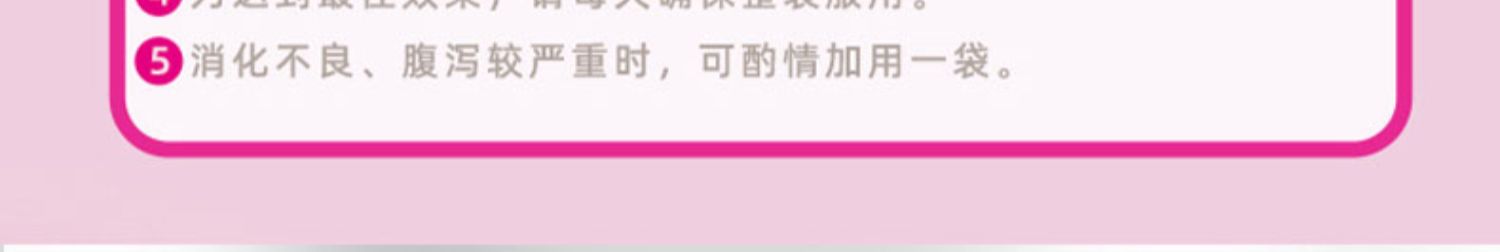 【拍2件】美国进口康萃乐宝宝益生菌30袋