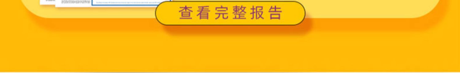 【拍2件】美国进口康萃乐宝宝益生菌30袋