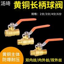 All-copper 2-point valve gate valve with high temperature resistance double outer wire 4-point long-handled ball valve switch connector 3-point 6-point straight-through t