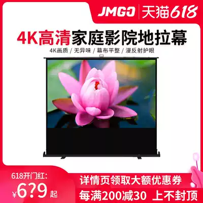Nutty pull projector screen 3D4k anti-light projection cloth Household HD mobile portable lifting punch-free manual outdoor simple bracket floor screen 72 80 100 120 inches