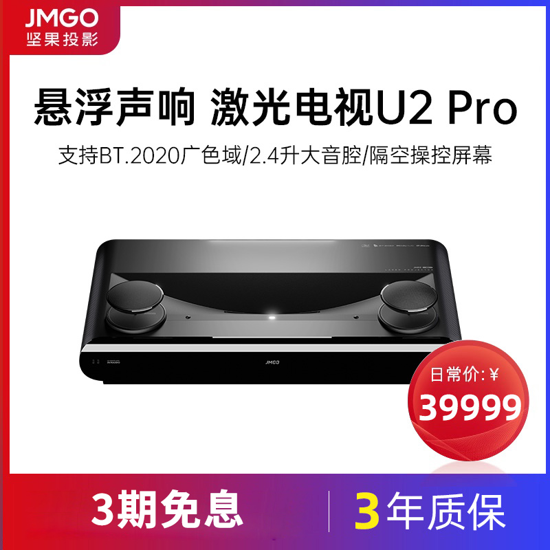 Nut U2Pro Laser TV Projector Home Ultra HD Projector Smart Home Theater Bedroom Projection Wall WiFi Wireless Living Room Screenless TV (with 1 5x Gain Curtain)