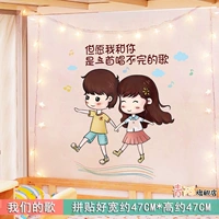 04. Наша песня