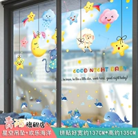 Звездное небо, морская подвеска