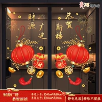 10. Процветание богатства + поздравление с новым годом