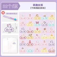 Прозрачное дно [милая девушка] 32 упаковки (поддерживаемая фанера)