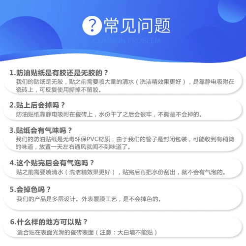 Электрическая прозрачная водостойкая наклейка, термостойкая настенная самоклеющаяся плита на стену