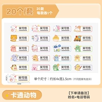 Универсальный телефон, 20 шт