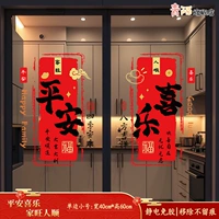 19. Мир и радость + благополучная семья и хорошие люди.