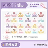 Прозрачное дно [милая девушка] 48 пакетов (поддерживаемая фанера)