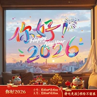 49.Привет, 2026 год.