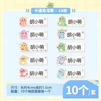 Модель мальчиков [Пакет опыта · Случайный шаблон] 10 упаковок (без фанеры)